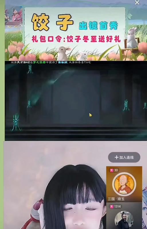 三国杀中饺子的制作配方是什么？如何做出美味的饺子？