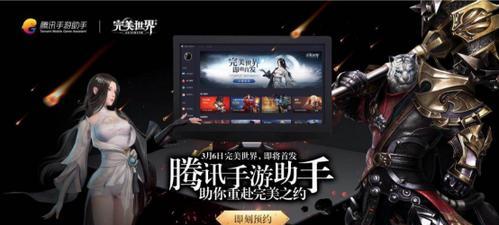 完美世界登录卡退问题如何解决？有哪些解决方法？