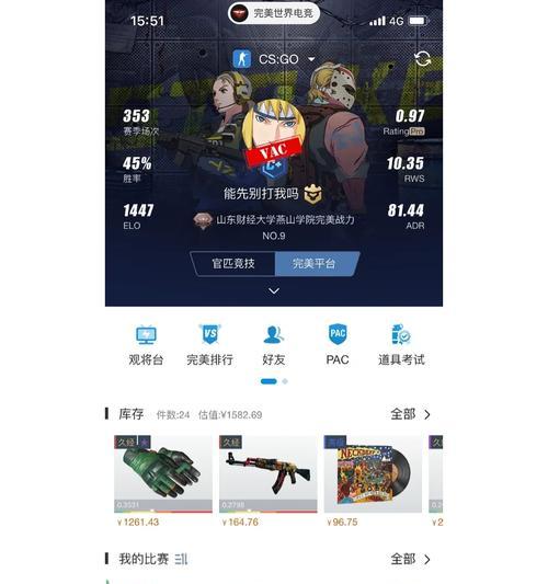 完美世界登录卡退问题如何解决？有哪些解决方法？