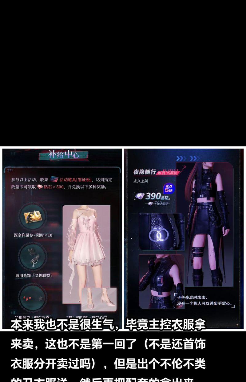劲舞团黑吉他皮肤的领取方法是什么？