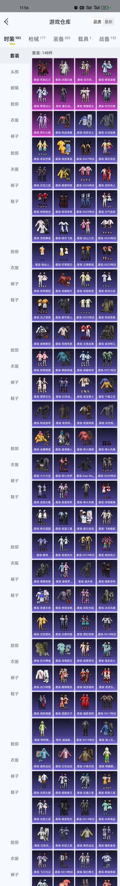 劲舞团黑吉他皮肤的领取方法是什么？