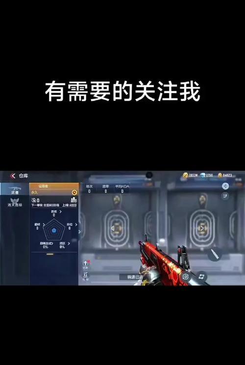 妹控暗夜CF觉醒需要多少觉醒石？如何快速收集？