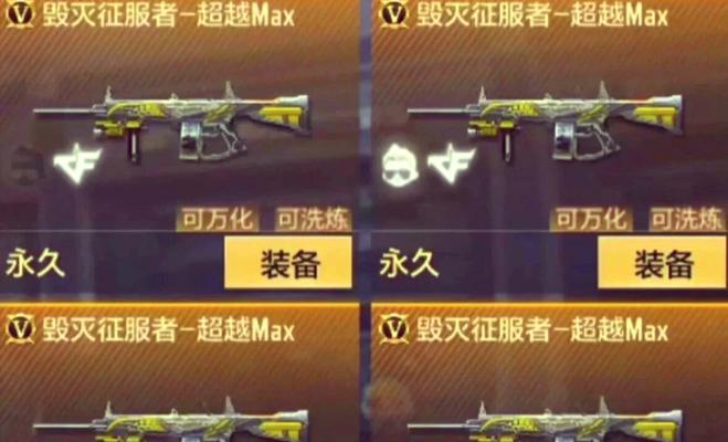 妹控暗夜CF觉醒需要多少觉醒石？如何快速收集？