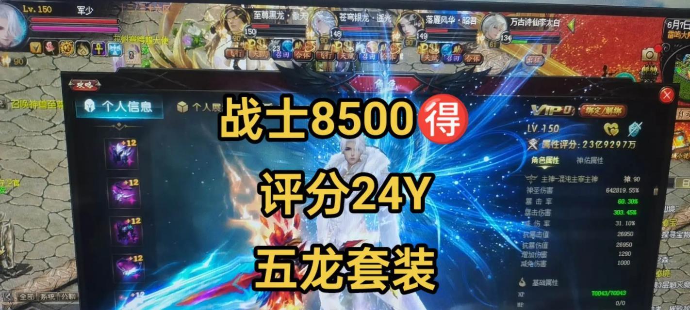 魔域购买账号后如何继续游戏？