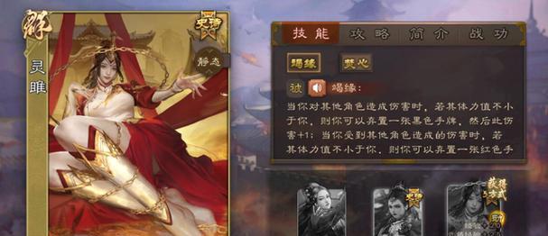 三国杀中特效杀的作用是什么？如何正确使用？