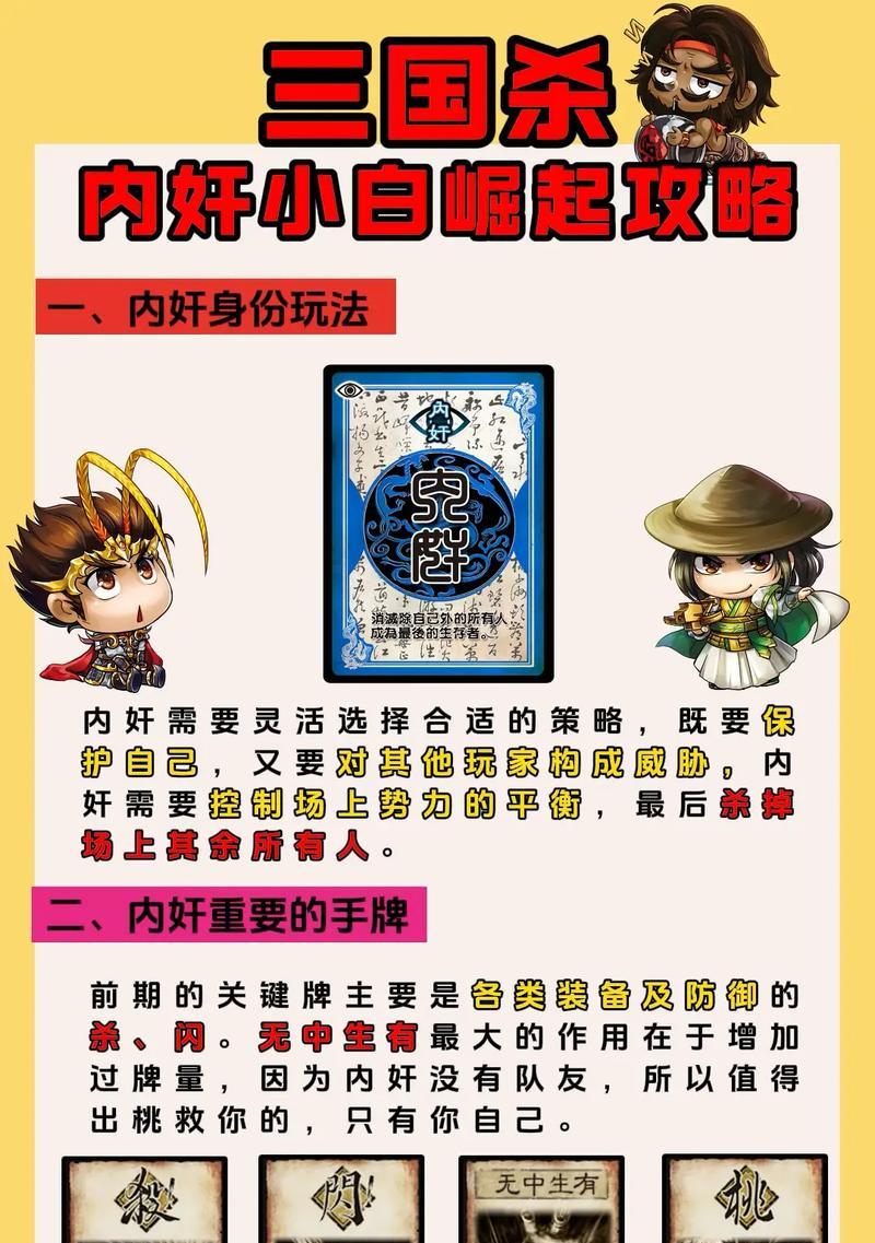 三国杀中特效杀的作用是什么？如何正确使用？