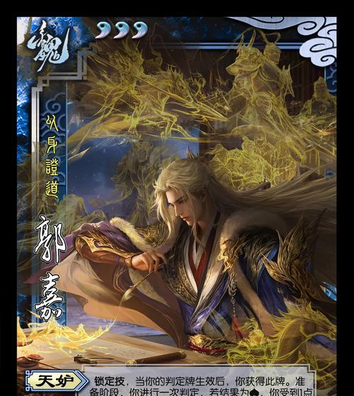 三国杀中特效杀的作用是什么？如何正确使用？