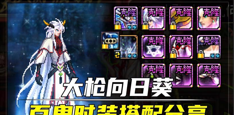 dnf赵云无双枪术怎么使用？效果如何最大化？