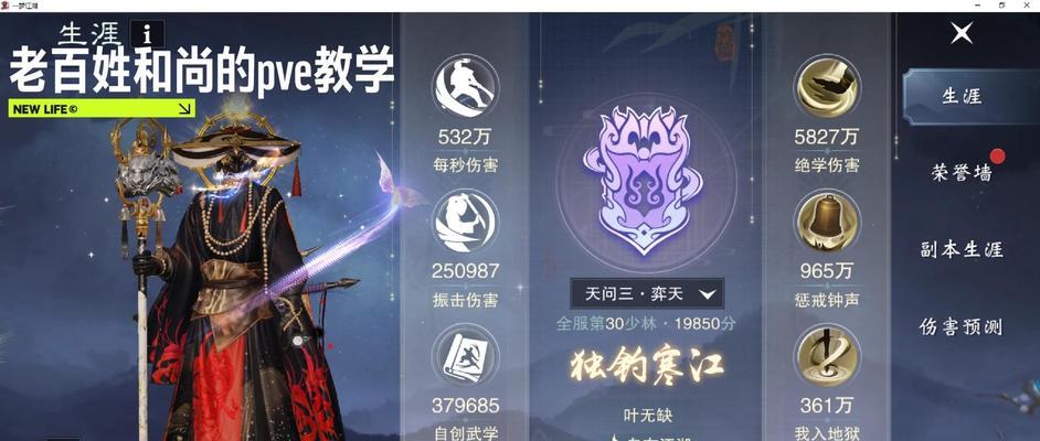 守望先锋2中禅僧的玩法是什么？禅僧技能如何搭配？