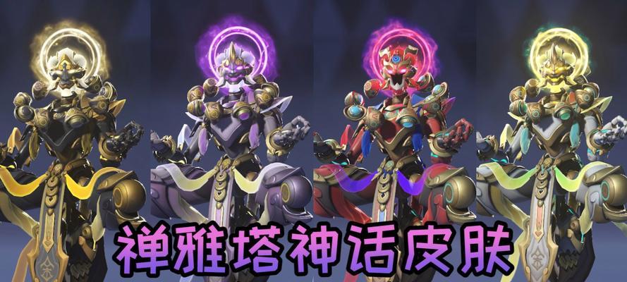 守望先锋2中禅僧的玩法是什么？禅僧技能如何搭配？