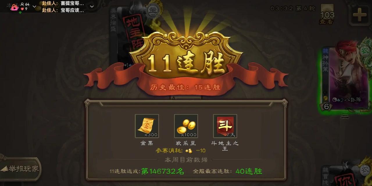 三国杀激光剑发行时间是什么时候？