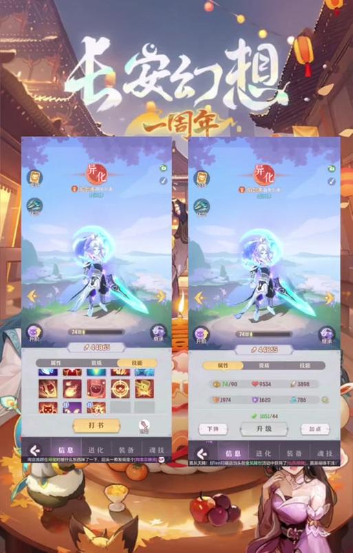 剑魂获取长安幻想碎片的方法是什么？