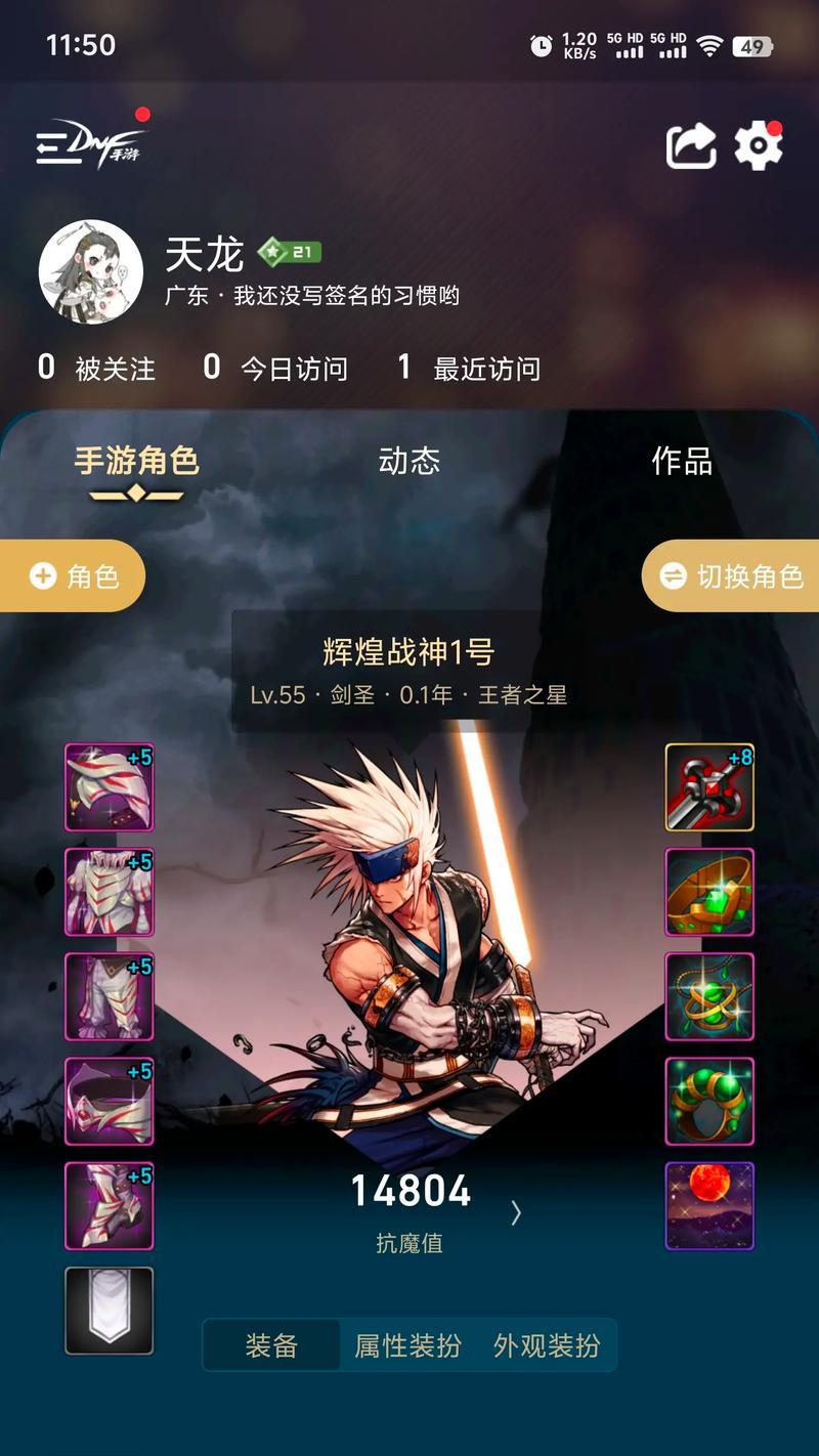 剑魂加强后数据丢失应如何处理？