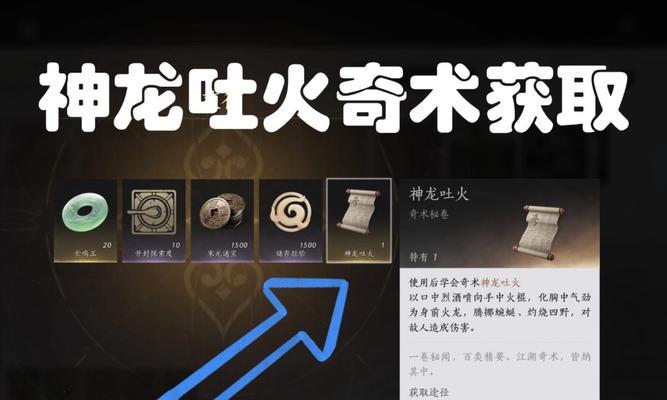 完美世界古迹火眼任务的通过技巧是什么？