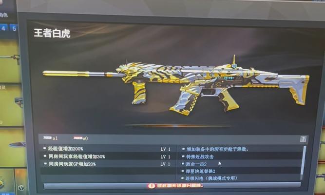 cf白虎秒杀技巧是什么？如何快速击败白虎？