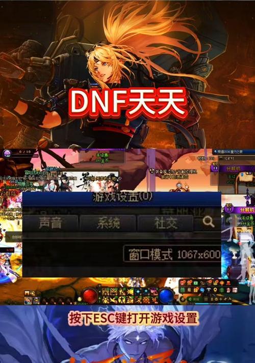 地下城加好友不在一个世界怎么回事？如何解决？