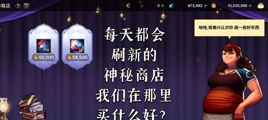 地下城加好友不在一个世界怎么回事？如何解决？