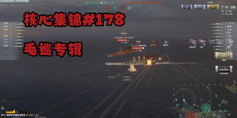 战舰世界1系巡洋舰性能如何？