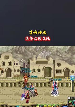 召唤神龙dnf助手的功能有哪些？如何使用？
