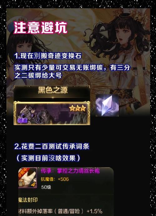 DNF大号应该如何高效刷图？