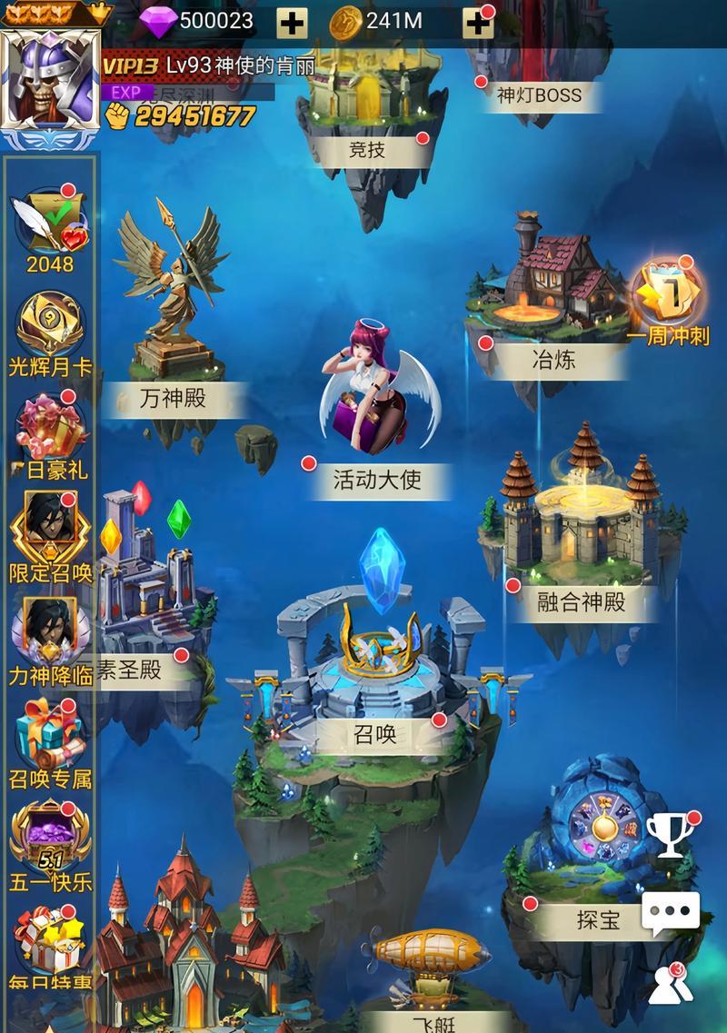 星河剑魂翼兽的打法是什么？需要哪些策略？