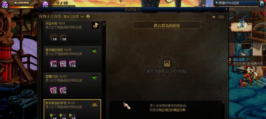 DNF神秘箱子能开出哪些物品？开箱技巧有哪些？