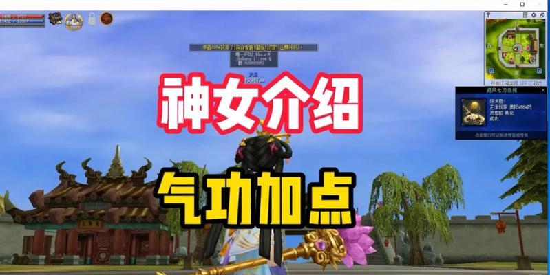 热血江湖怀旧服气功点如何洗？洗点的步骤是什么？