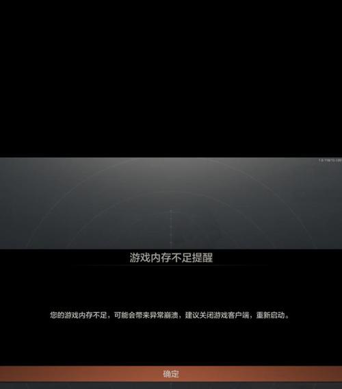 DNF中遇到三方问题该如何处理？