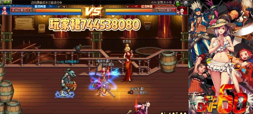 DNF中遇到三方问题该如何处理？
