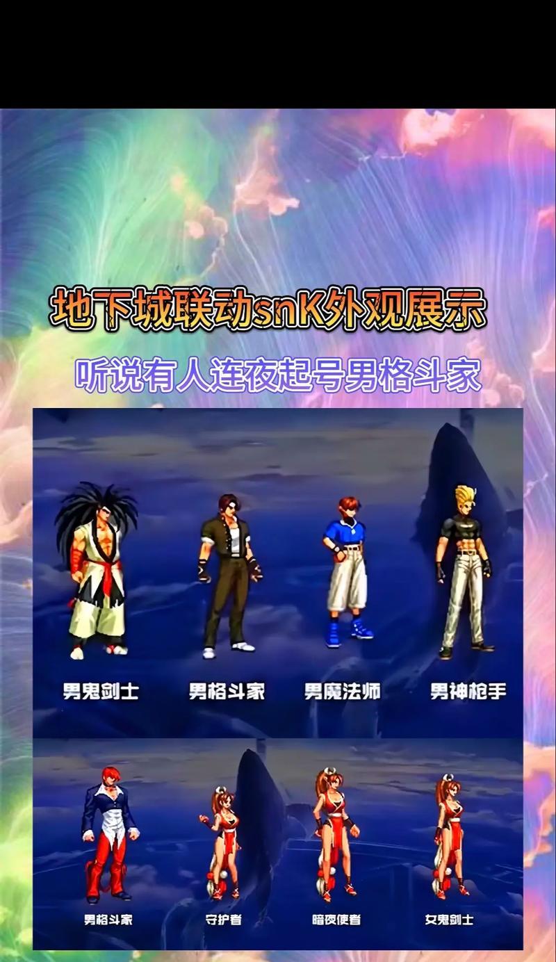 地下城新版本时装更新内容是什么？