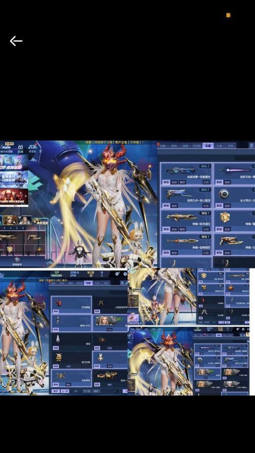 星际战甲2冠军皮肤的获取途径是什么？