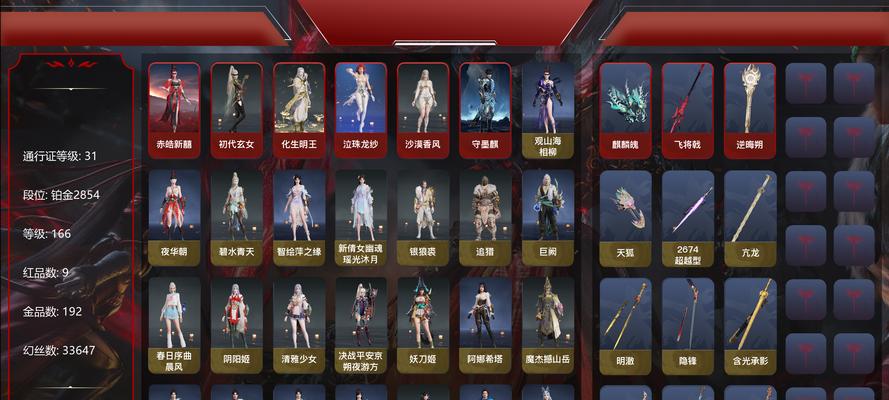 星际战甲2冠军皮肤的获取途径是什么？