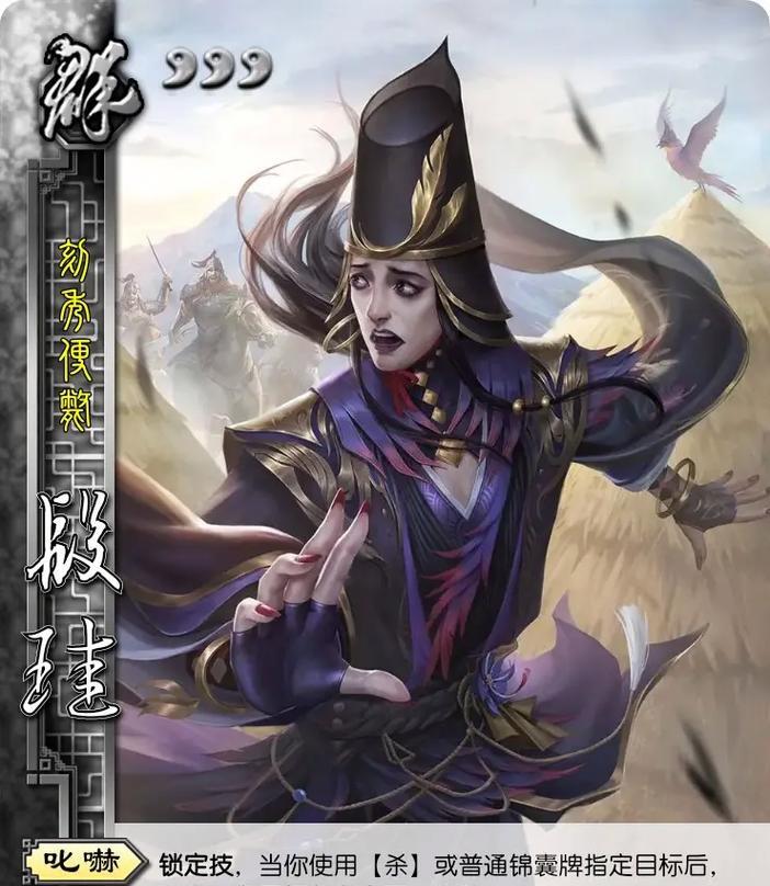 三国杀十常侍新皮肤评价如何？值得入手吗？