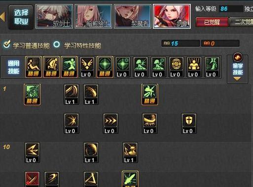 dnf剑魔45级技能如何释放？释放技巧是什么？