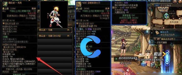 地下城与勇士中荒古光武器的获取途径是什么？