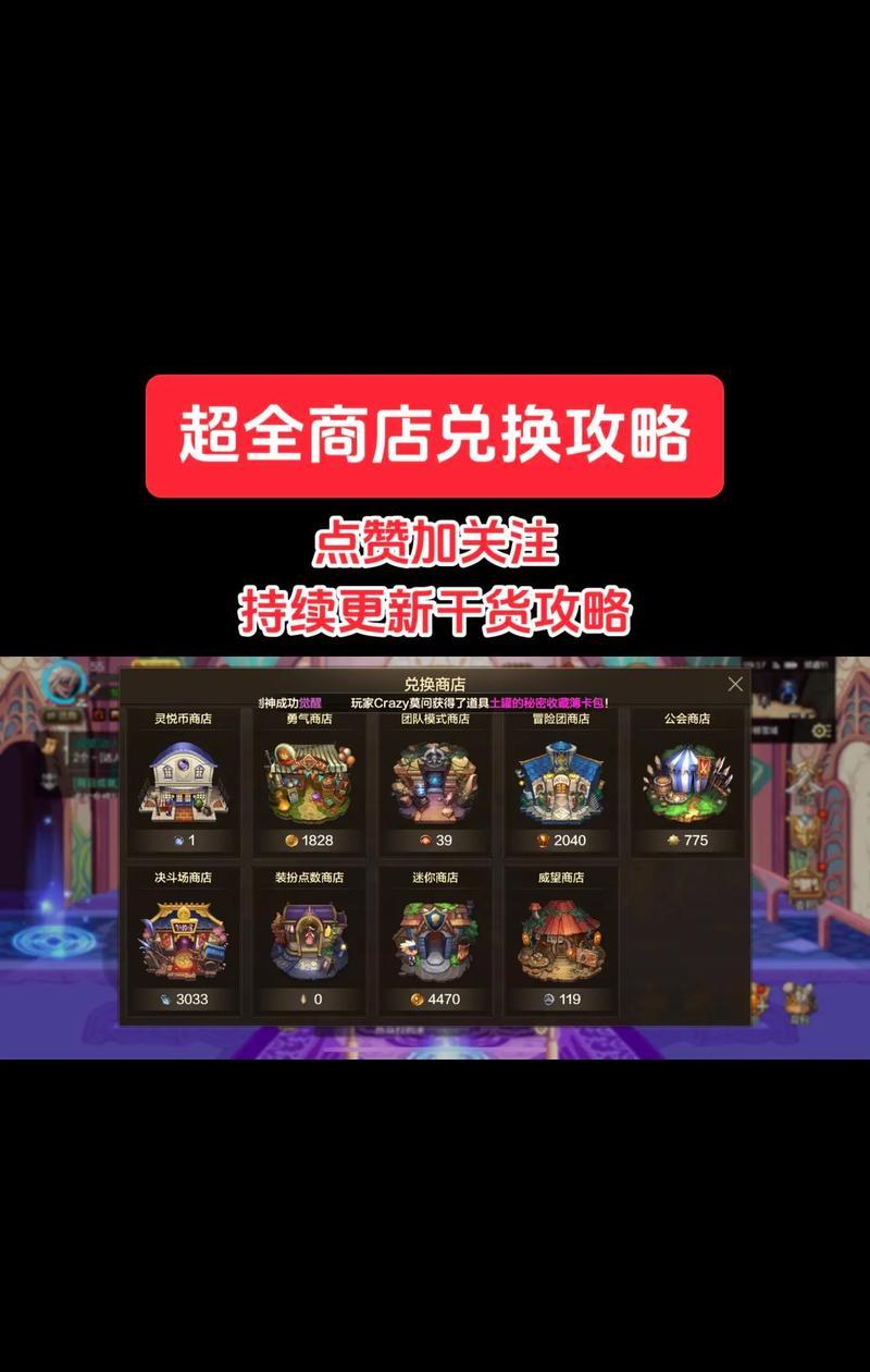 dnf周边商城新品有哪些？如何快速找到新品？