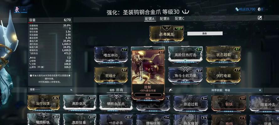星际战甲辐射堡垒部件如何获得？获取部件的正确方法是什么？