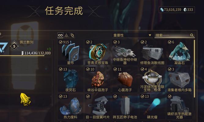 星际战甲辐射堡垒部件如何获得？获取部件的正确方法是什么？
