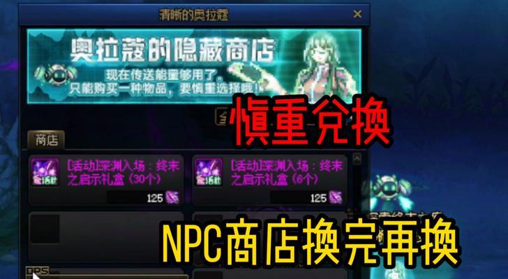 dnf点卷如何兑换成现金？流程是怎样的？