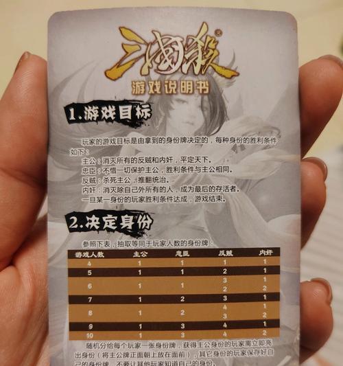 三国杀对策的作用是什么？如何正确使用？