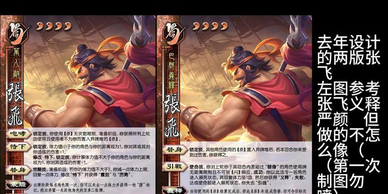 三国杀对策的作用是什么？如何正确使用？