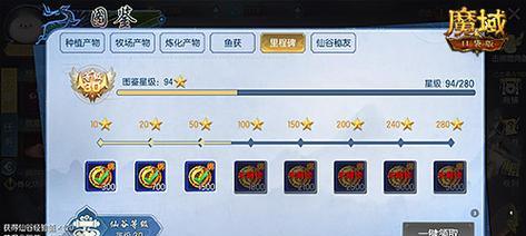 魔域秘宝的获取方法是什么？