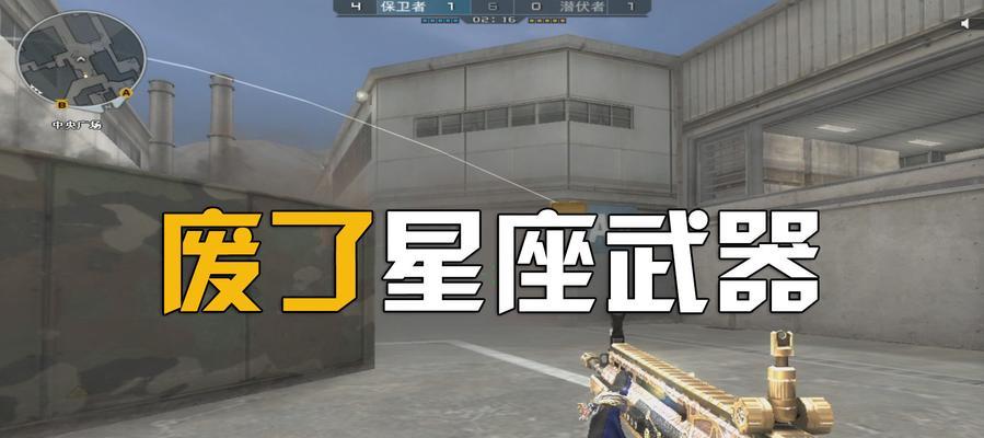 cf星座武器如何购买？购买星座武器有什么技巧？