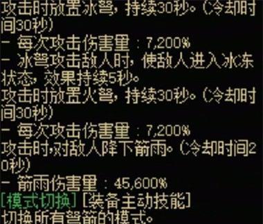 DNF传世武器有何特殊之处？传世武器的获取方式是什么？