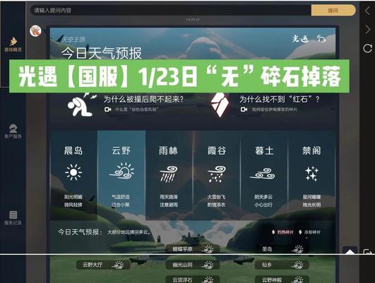 魔域奇迹奇遇任务完成指南是什么？如何顺利达成奇遇任务？