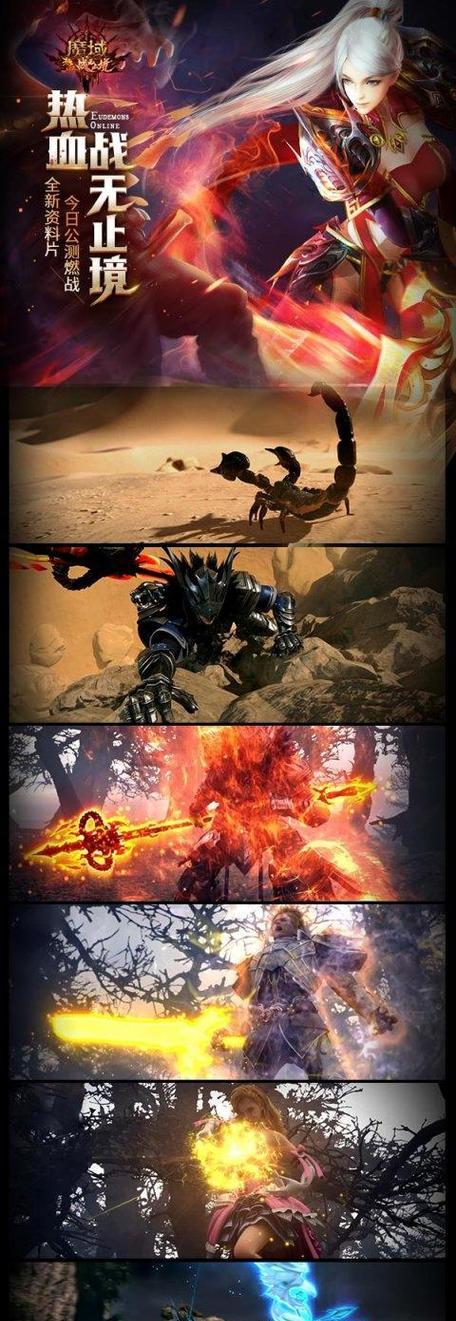 魔域奇迹奇遇任务完成指南是什么？如何顺利达成奇遇任务？