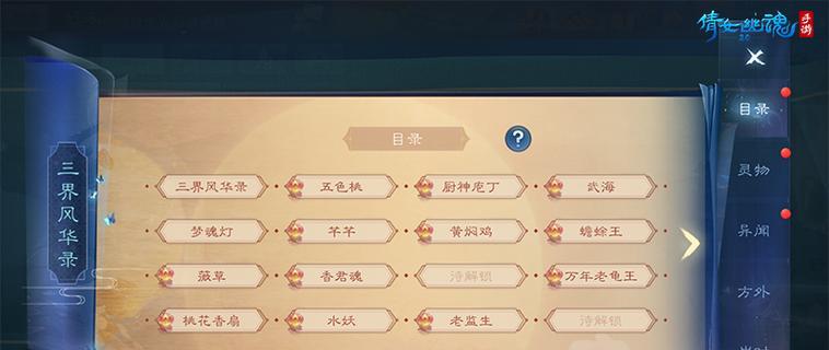 魔域奇迹奇遇任务完成指南是什么？如何顺利达成奇遇任务？