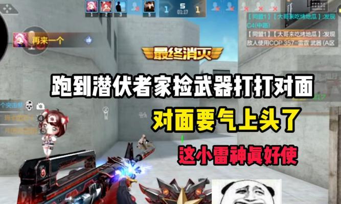 cf南部雷神音效卡的当前价格是多少点券？购买音效卡是否值得？