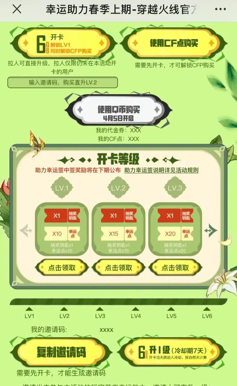 cf南部雷神音效卡的当前价格是多少点券？购买音效卡是否值得？