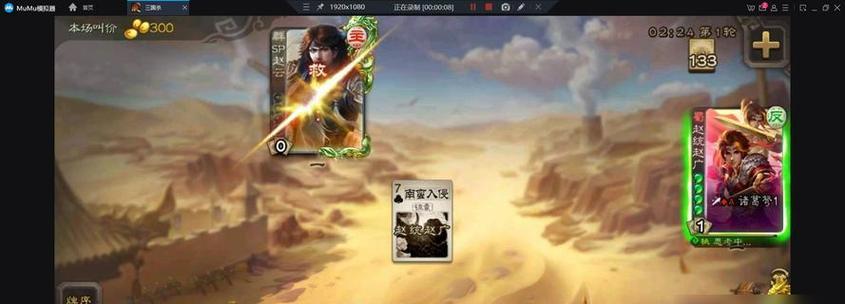 三国杀iOS账号登录问题如何解决？换绑账号步骤是什么？
